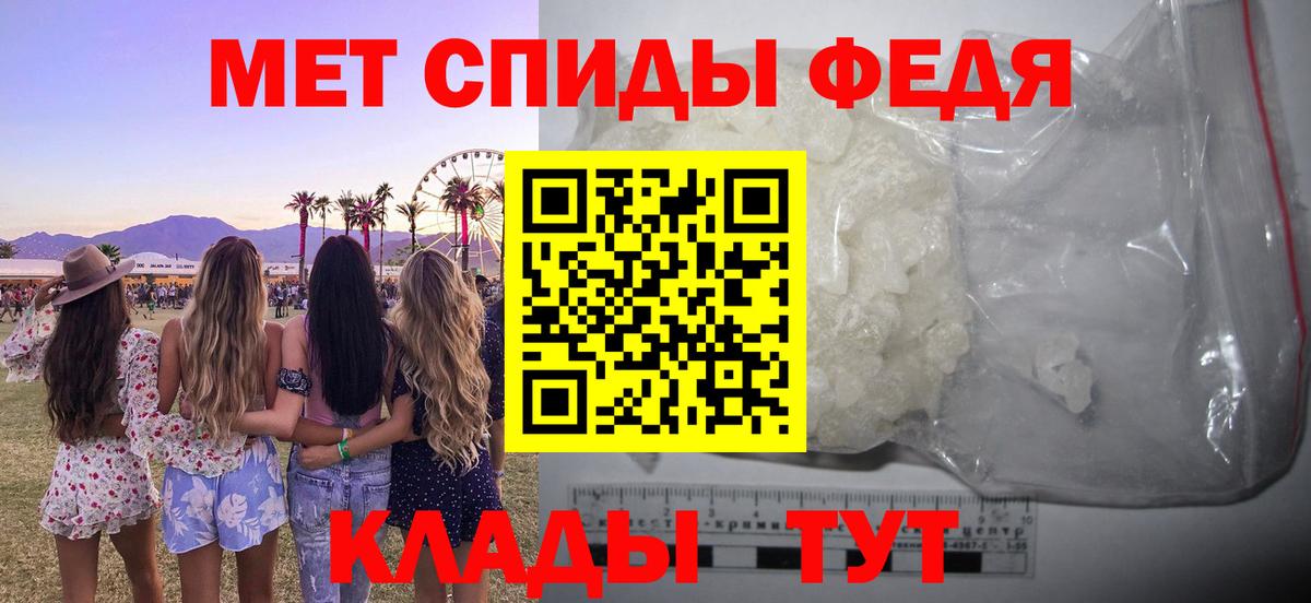   как зайти  Amphetamine  Канск  АМФЕТАМИН Premium  Вход с VPN  Amphetamine 