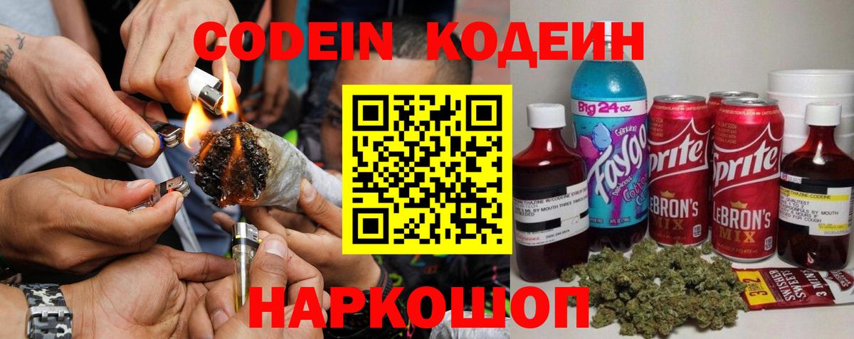 Канск  НБОМе  Героин  КЕТАМИН  Вход с VPN  Мефедрон кристаллы  ГАШИШ  Марихуана 
