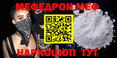 молекула духа Малоярославец