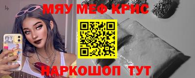 PSILOCYBIN Мариинск