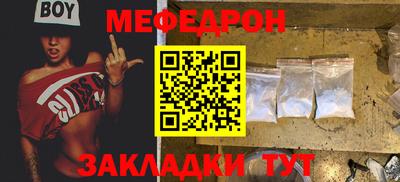 молекула духа Малоярославец