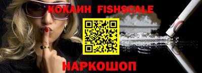 молекула духа Малоярославец