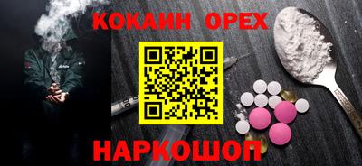 PSILOCYBIN Мариинск