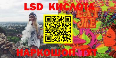 PSILOCYBIN Мариинск