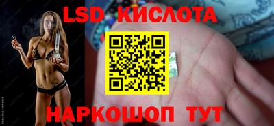 PSILOCYBIN Мариинск