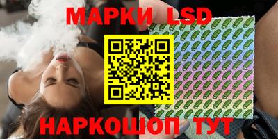 молекула духа Малоярославец