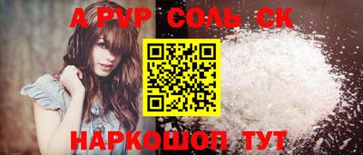 молекула духа Малоярославец