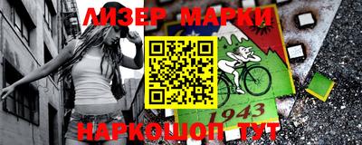 молекула духа Малоярославец