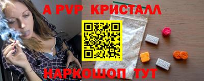 молекула духа Малоярославец