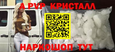 молекула духа Малоярославец