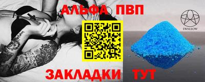 молекула духа Малоярославец