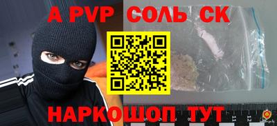 молекула духа Малоярославец