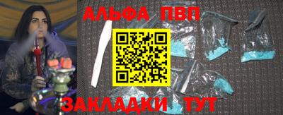 молекула духа Малоярославец