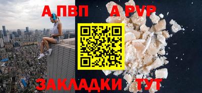 PSILOCYBIN Мариинск
