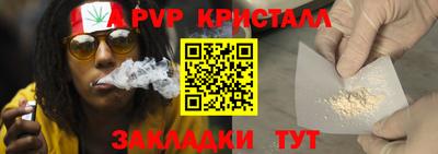 PSILOCYBIN Мариинск