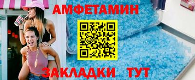 mdma Малгобек
