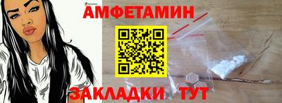 молекула духа Малоярославец