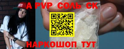 PSILOCYBIN Мариинск