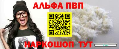 PSILOCYBIN Мариинск