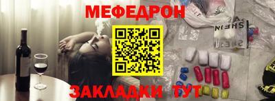 mdma Малгобек