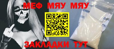 mdma Малгобек