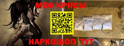 молекула духа Малоярославец