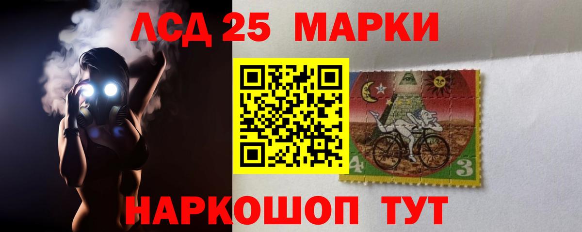 Канск  Лсд 25 экстази ecstasy  Лсд 25 экстази  Вход с VPN  LSD-25 экстази ecstasy 