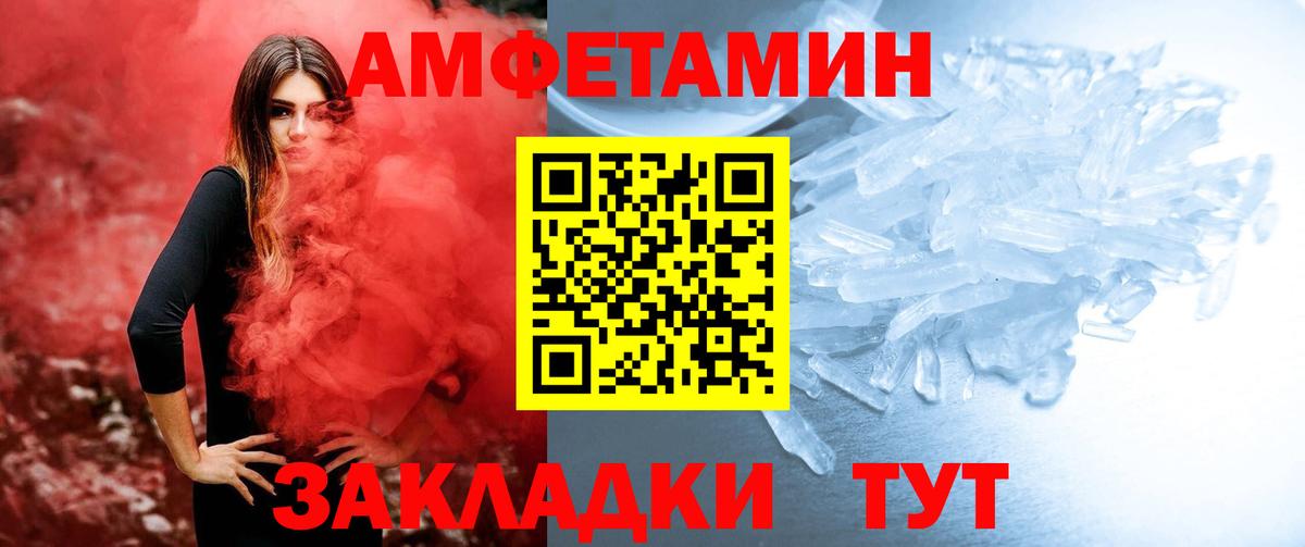 Первитин Декстрометамфетамин 99.9% Канск