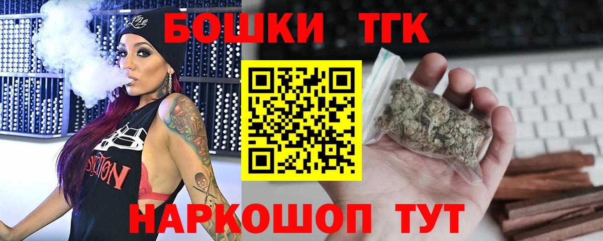 Канск  Канабис White Widow  Марихуана семена  Шишки марихуана ГИДРОПОН  Вход с VPN 